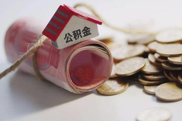 掌上社保App-阳江公积金服务平台